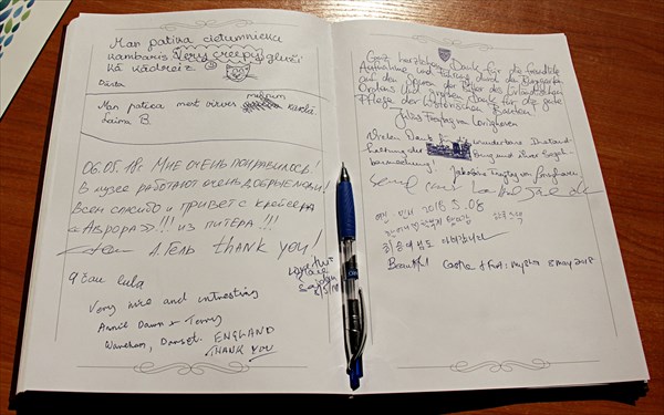 171-Замок Венден